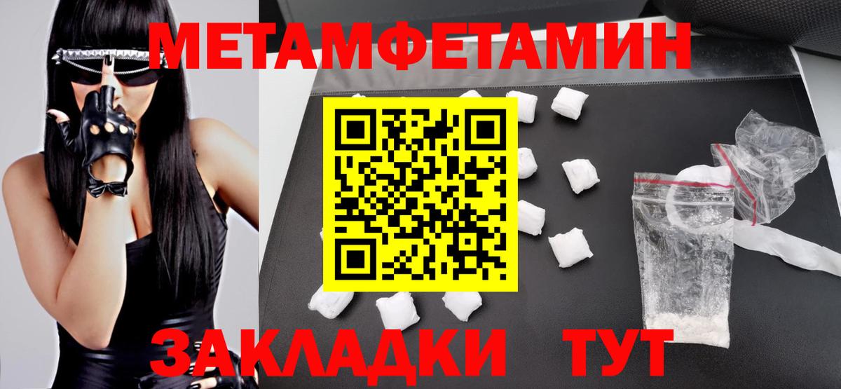 АМФ VHQ Южноуральск
