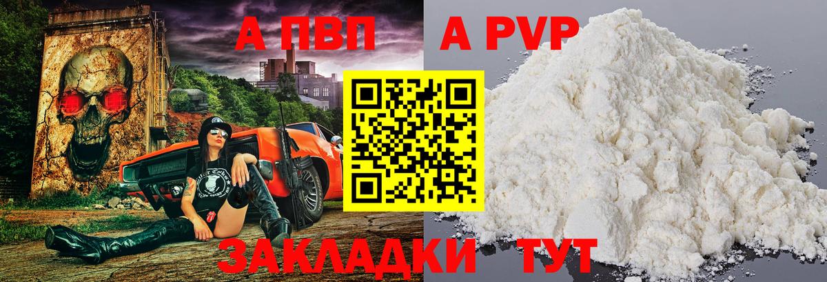 A PVP СК КРИС Южноуральск