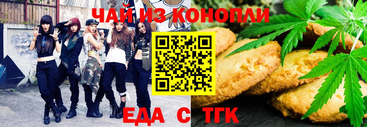 Cocaine Южноуральск