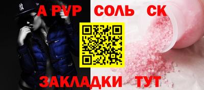 mdma Кинель