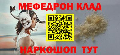 mdma Кинель