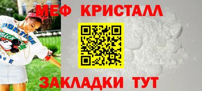 кристаллы Кингисепп