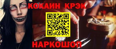 кристаллы Кингисепп