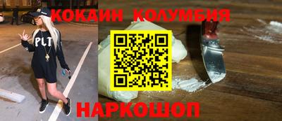 кристаллы Кингисепп
