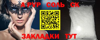 кристаллы Кингисепп