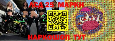 кристаллы Кингисепп
