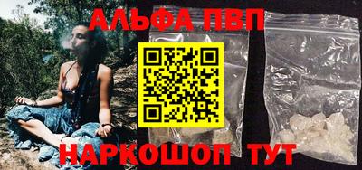 кристаллы Кингисепп