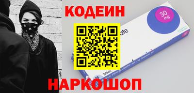 кристаллы Кингисепп
