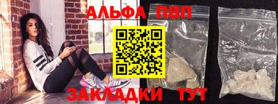 a pvp Кандалакша