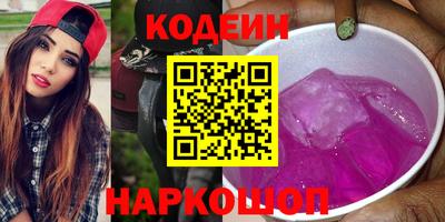 кристаллы Кингисепп