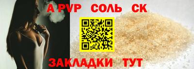 mdma Кинель