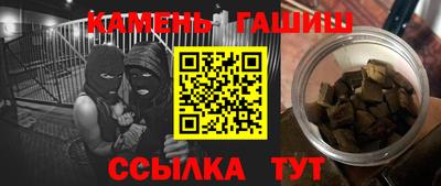 кристаллы Кингисепп