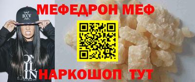 кристаллы Кингисепп