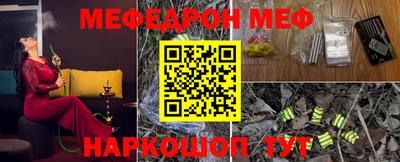 mdma Кинель