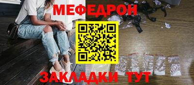 кристаллы Кингисепп