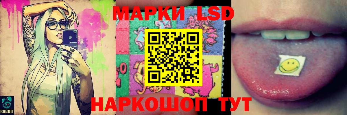 ЛСД экстази ecstasy  ЛСД экстази ecstasy  Южноуральск  Вход с VPN 
