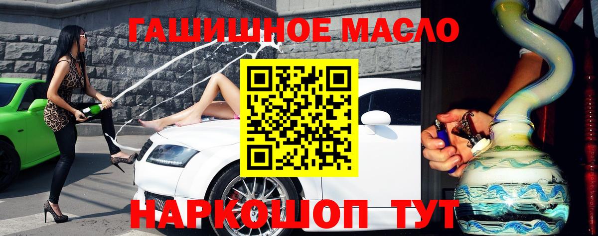 Дистиллят ТГК Wax Южноуральск
