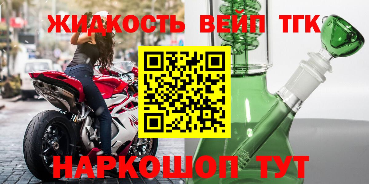 Южноуральск  ТГК концентрат  Вход с VPN 