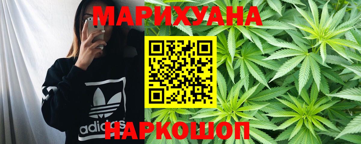 Бошки Шишки VHQ  Бошки марихуана THC 21%  Вход с VPN  Южноуральск  Шишки марихуана семена  Бошки марихуана THC 21% 
