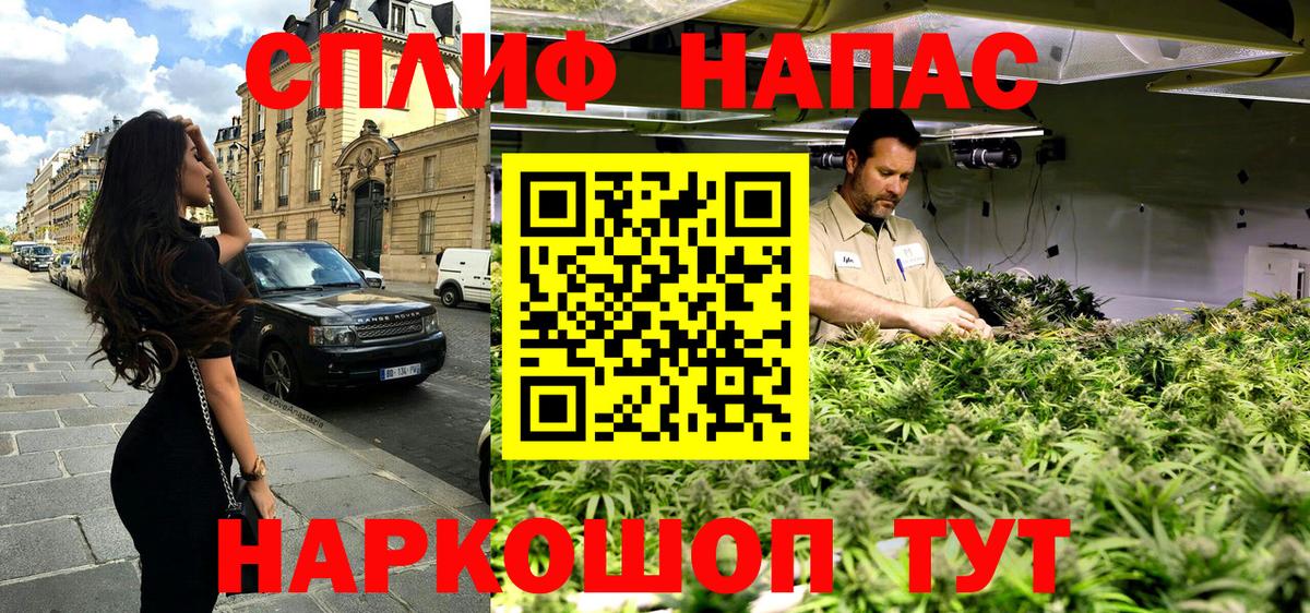 Канабис планчик Южноуральск
