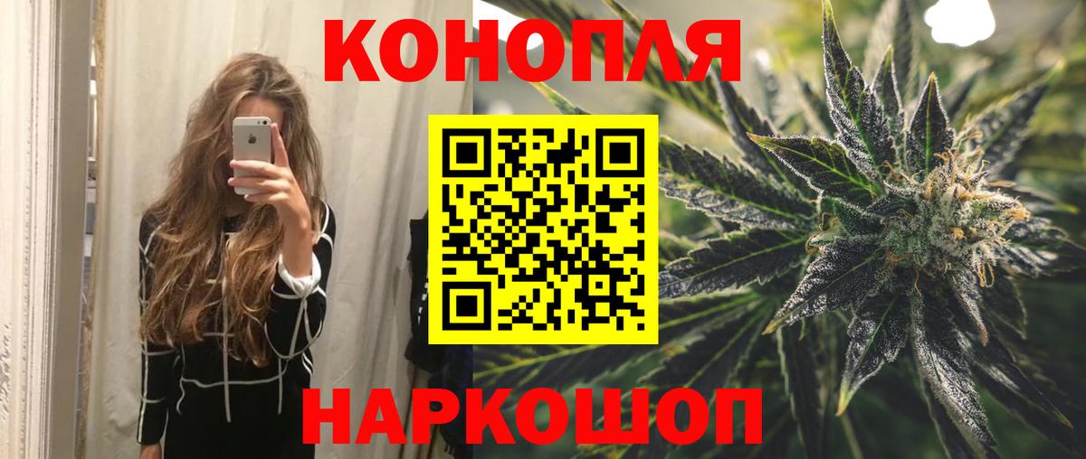 Мефедрон   Южноуральск  Cocaine  МДМА  Магазин наркотиков  Вход с VPN  Гашиш 